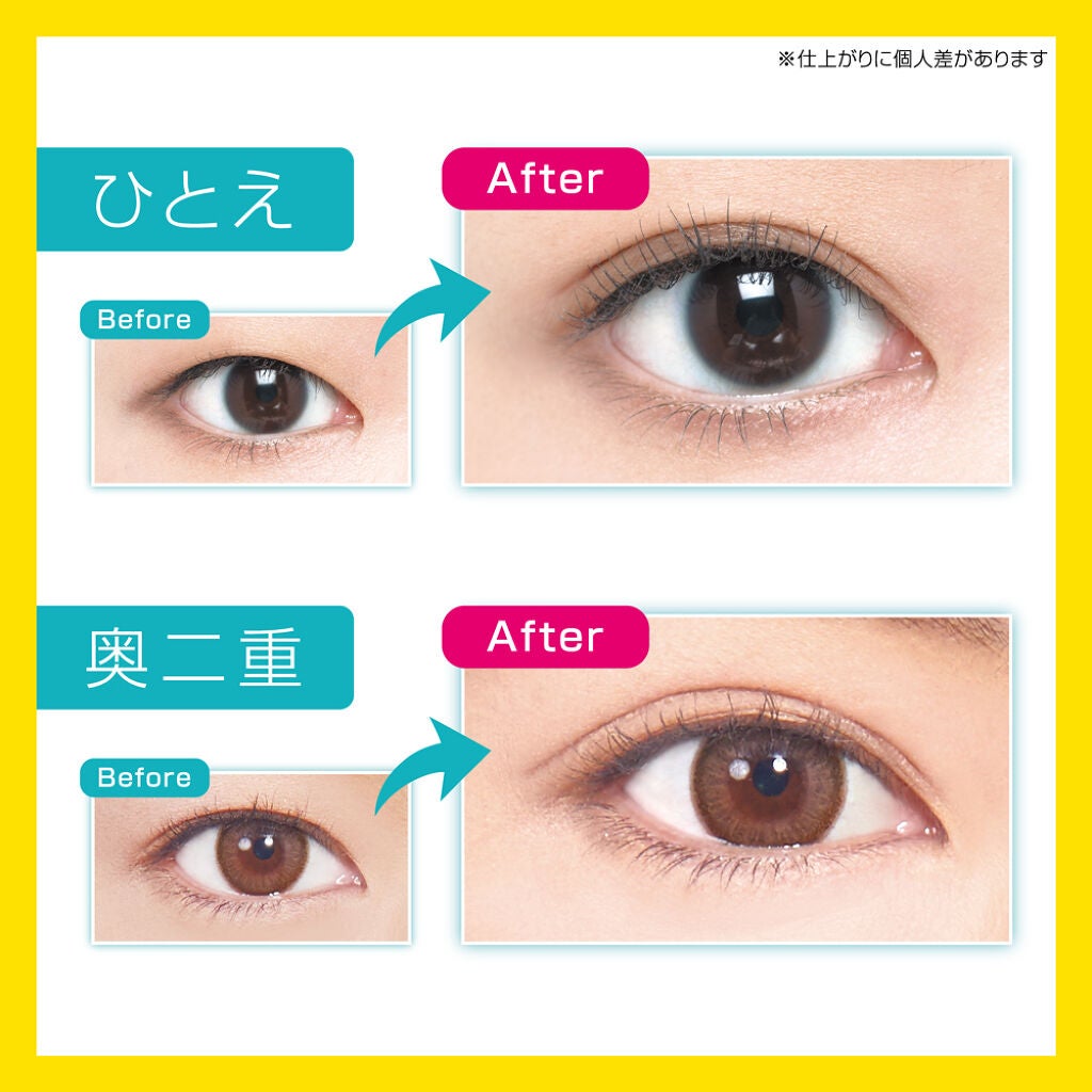 オリシキ アイリッドスキンフィルム /D-UP/二重まぶた用アイテムを使ったクチコミ(3枚目)