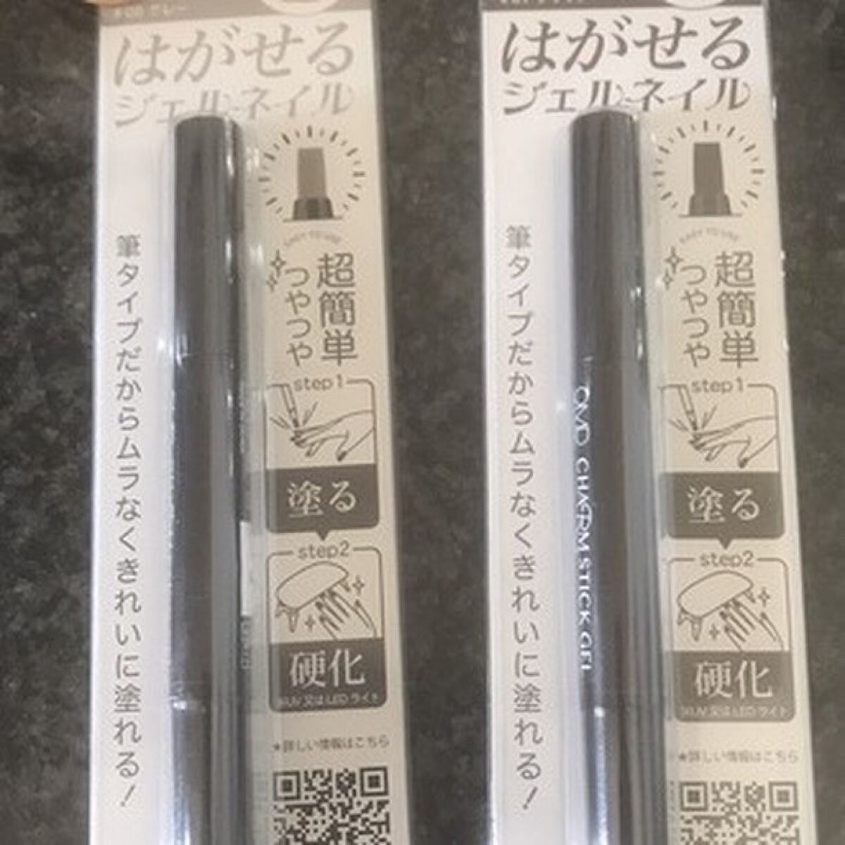 チャームスティックジェル #07 ブラウン/OMD/オールインワンネイルを使ったクチコミ（1枚目）