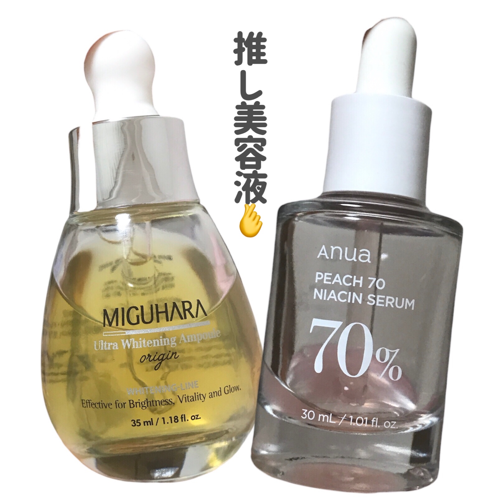 桃70%ナイアシンセラム/Anua/美容液を使ったクチコミ（2枚目）