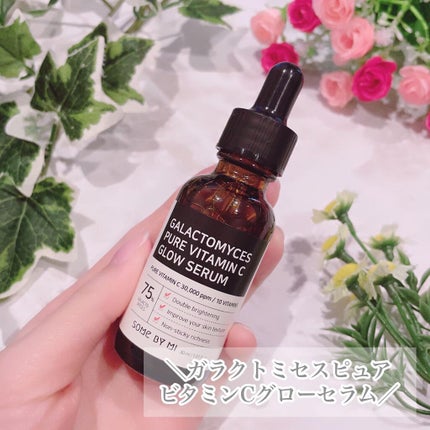 ガラクトミセスピュアビタミンCグローセラム/SOME BY MI/美容液を使ったクチコミ(2枚目)
