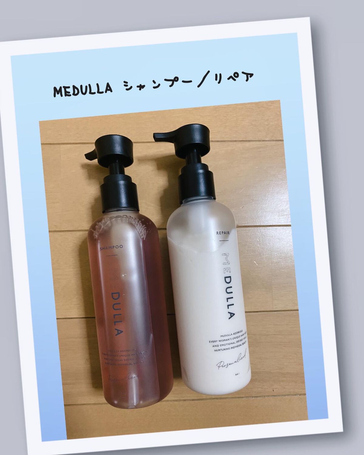 SHAMPOO & REPAIR/MEDULLA/市販シャンプーを使ったクチコミ(1枚目)