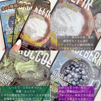 イッツリアルマスク/Dermal/シートマスク・パックを使ったクチコミ(5枚目)