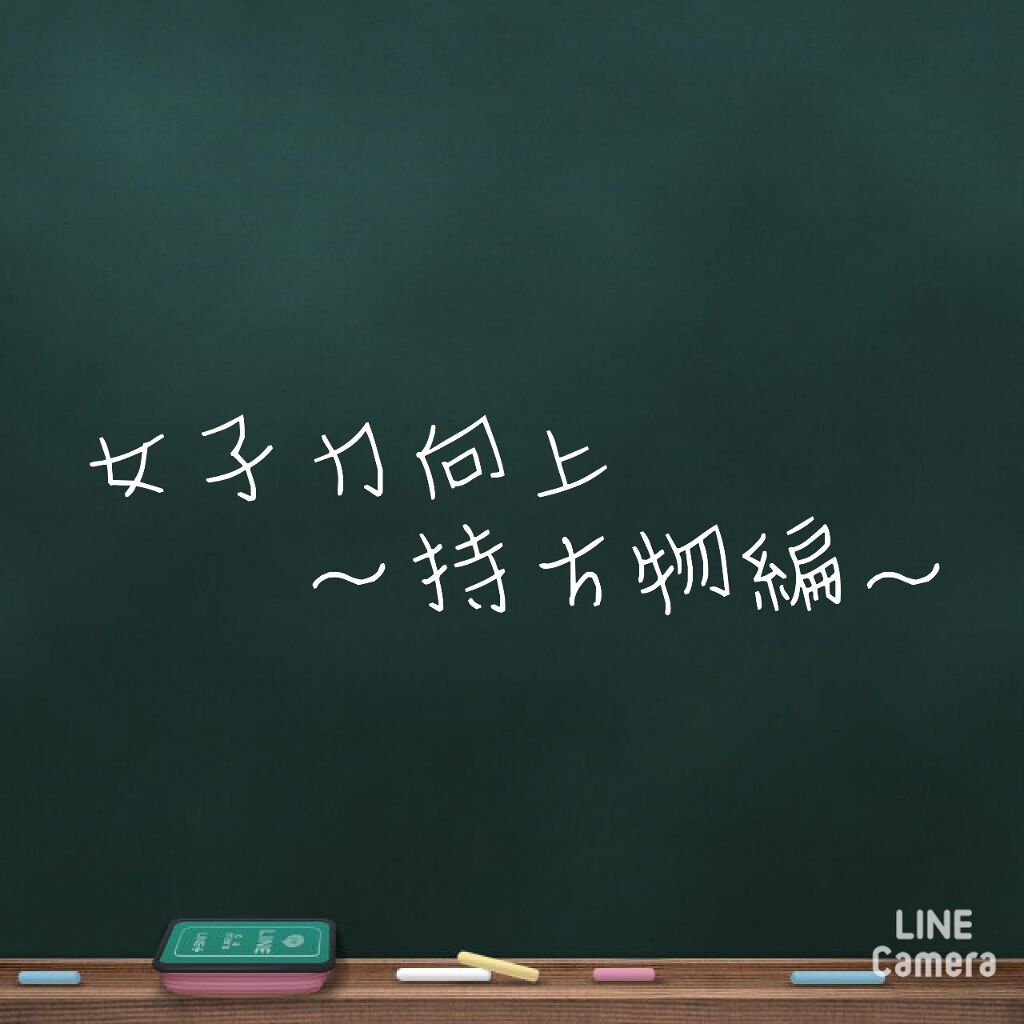 おみず* on LIPS 「こんにちは?こんばんは?どっちだろ?おみずです🕶️🏍️ブルル..」(1枚目)