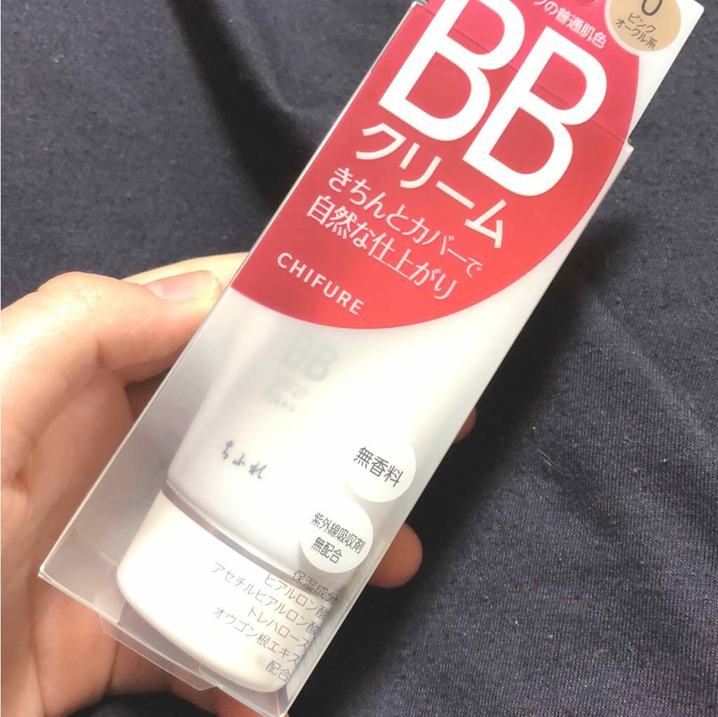 BB クリーム/ちふれ/BBクリームを使ったクチコミ(1枚目)