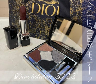 【旧】サンク クルール クチュール/Dior/アイシャドウパレットを使ったクチコミ（1枚目）