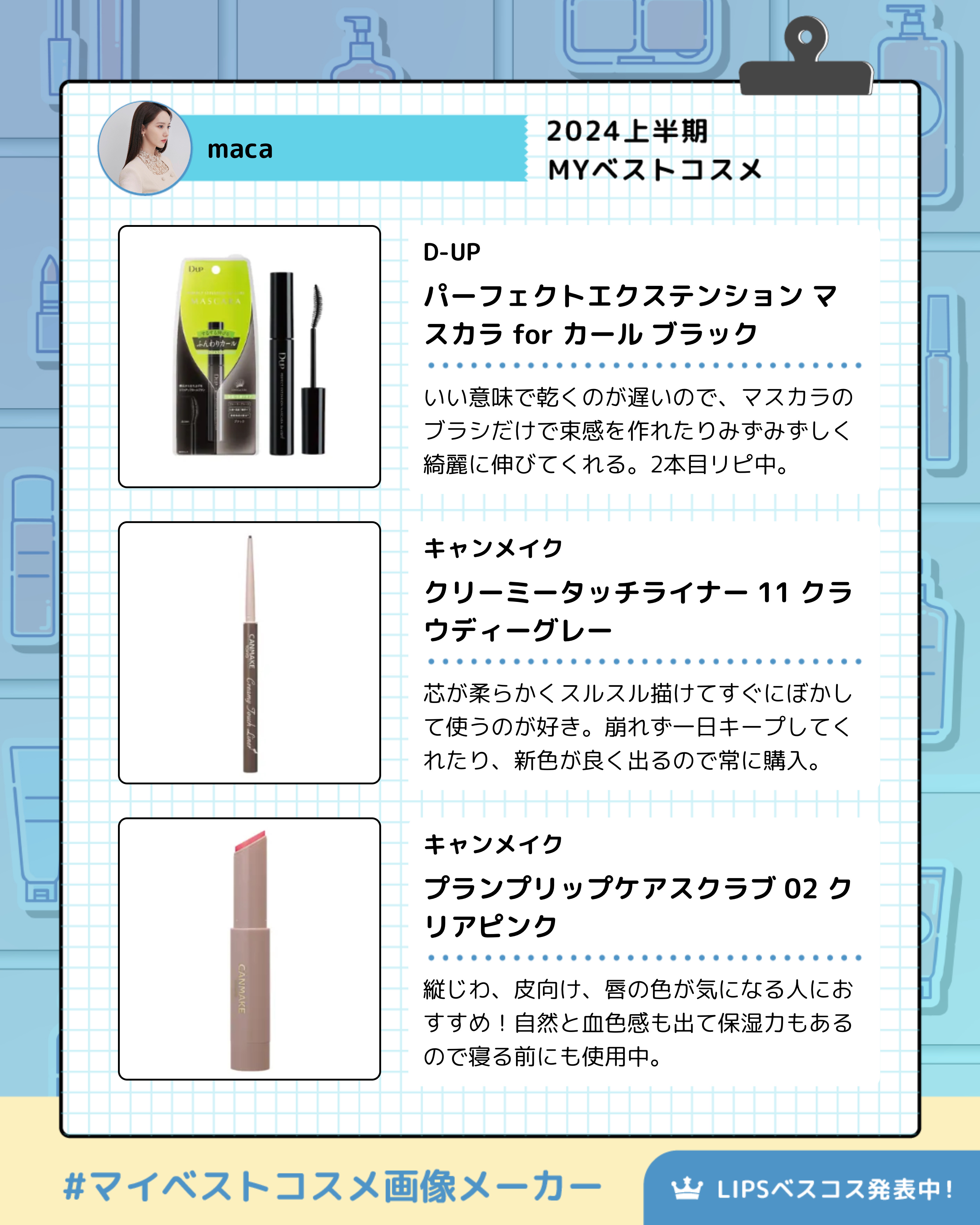 クリーミータッチライナー/キャンメイク/ジェルアイライナーを使ったクチコミ（3枚目）