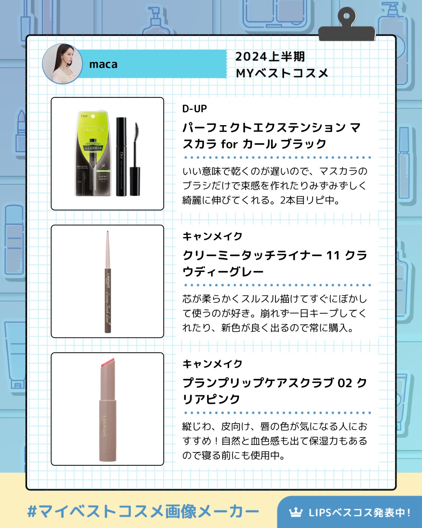 ミセラーアイメイクアップリムーバー/ビフェスタ/ポイントメイクリムーバーを使ったクチコミ(3枚目)