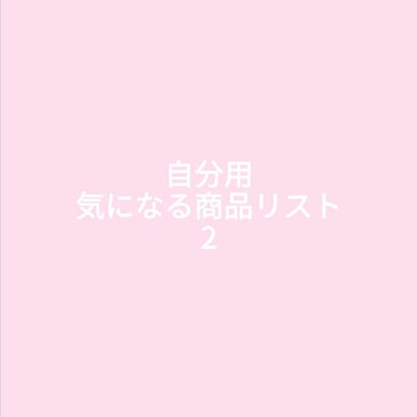 ルースブラッシュ 01 cotton candy/JILL STUART/パウダーチークを使ったクチコミ（1枚目）