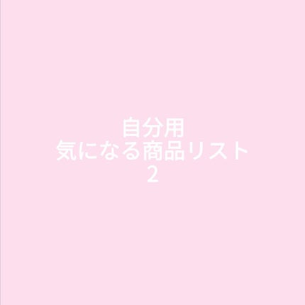 ルースブラッシュ 06 fairy dress/JILL STUART/パウダーチークを使ったクチコミ(1枚目)