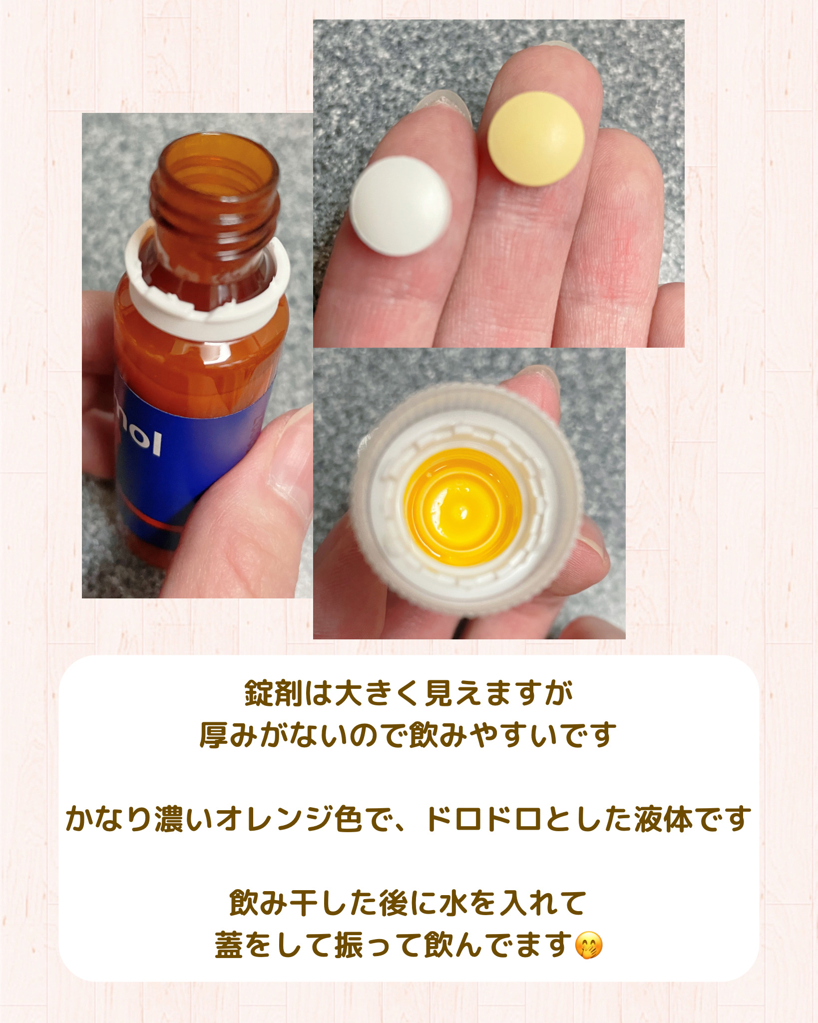 オーソモル イミューン/オーソモル/美容サプリメントを使ったクチコミ（3枚目）