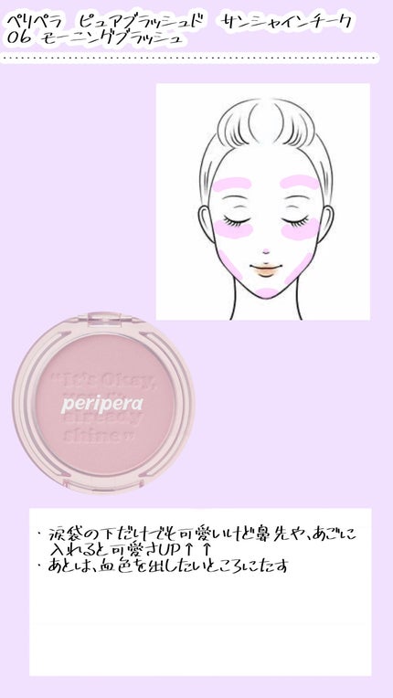 かずのこ❤️🐊 on LIPS 「#本気の日焼け対策#クラス1盛れるスクールメイク..」(8枚目)