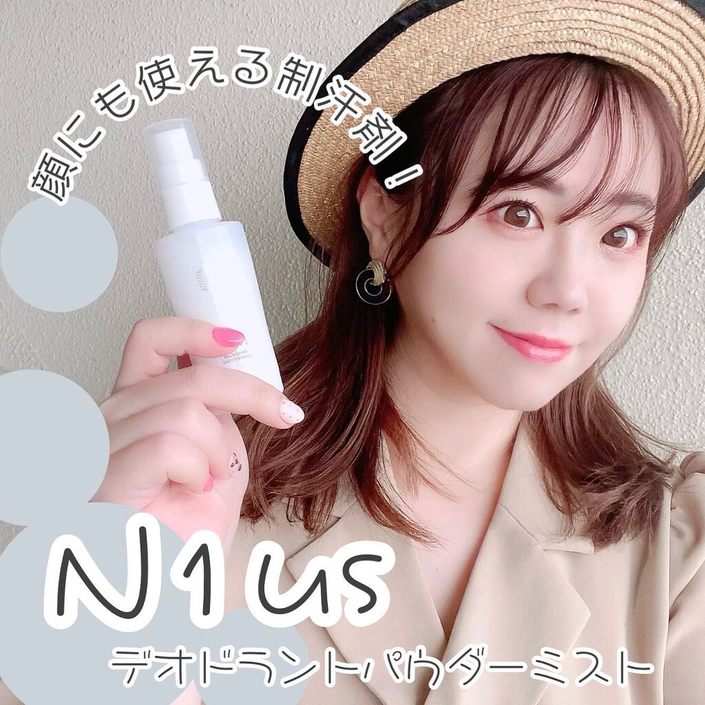 ちっちみ on LIPS 「🕊𓂃𓈒𓏸#夏の必需品N1us@kusuriya_daicha..」(1枚目)