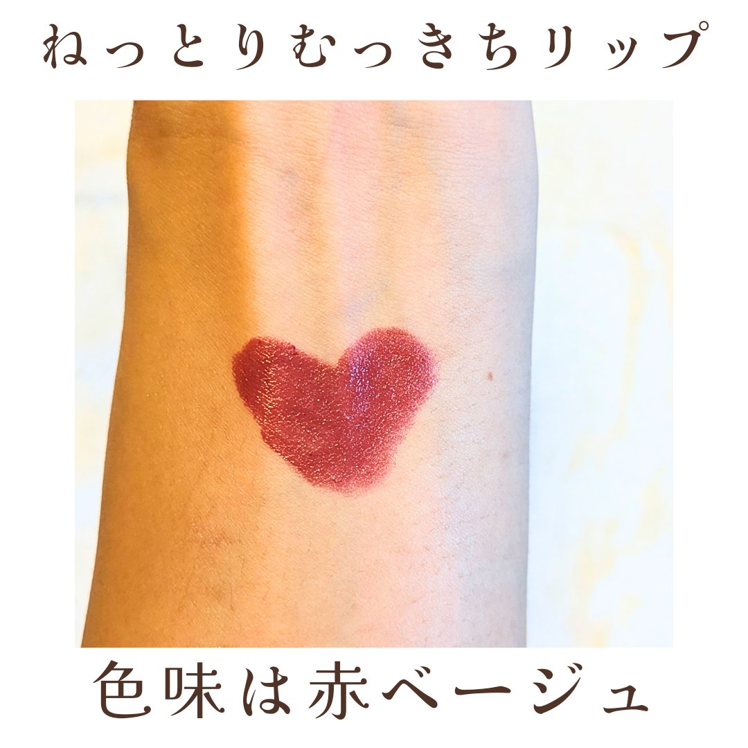 グッチ ルージュ ア レーヴル サタン/GUCCI beauty/口紅を使ったクチコミ（3枚目）