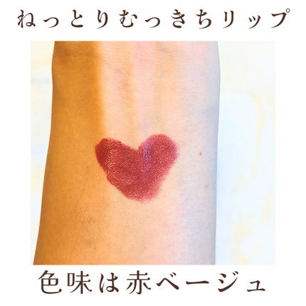 グッチ ルージュ ア レーヴル サタン/GUCCI beauty/口紅を使ったクチコミ(3枚目)