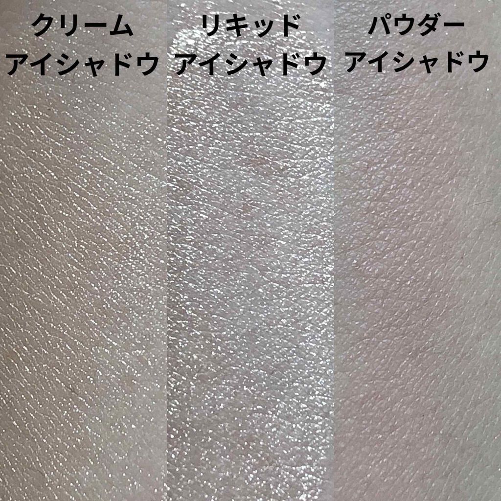 UR GLAM　LIQUID EYESHADOW/U R GLAM/リキッドアイシャドウを使ったクチコミ（3枚目）