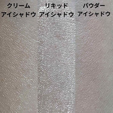 UR GLAM　LIQUID EYESHADOW/U R GLAM/リキッドアイシャドウを使ったクチコミ（3枚目）