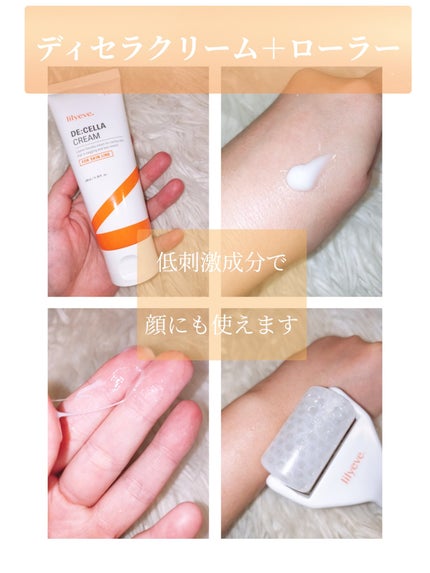 セルターンクリーム 100ml/リリーイブ/フェイスクリームを使ったクチコミ(4枚目)