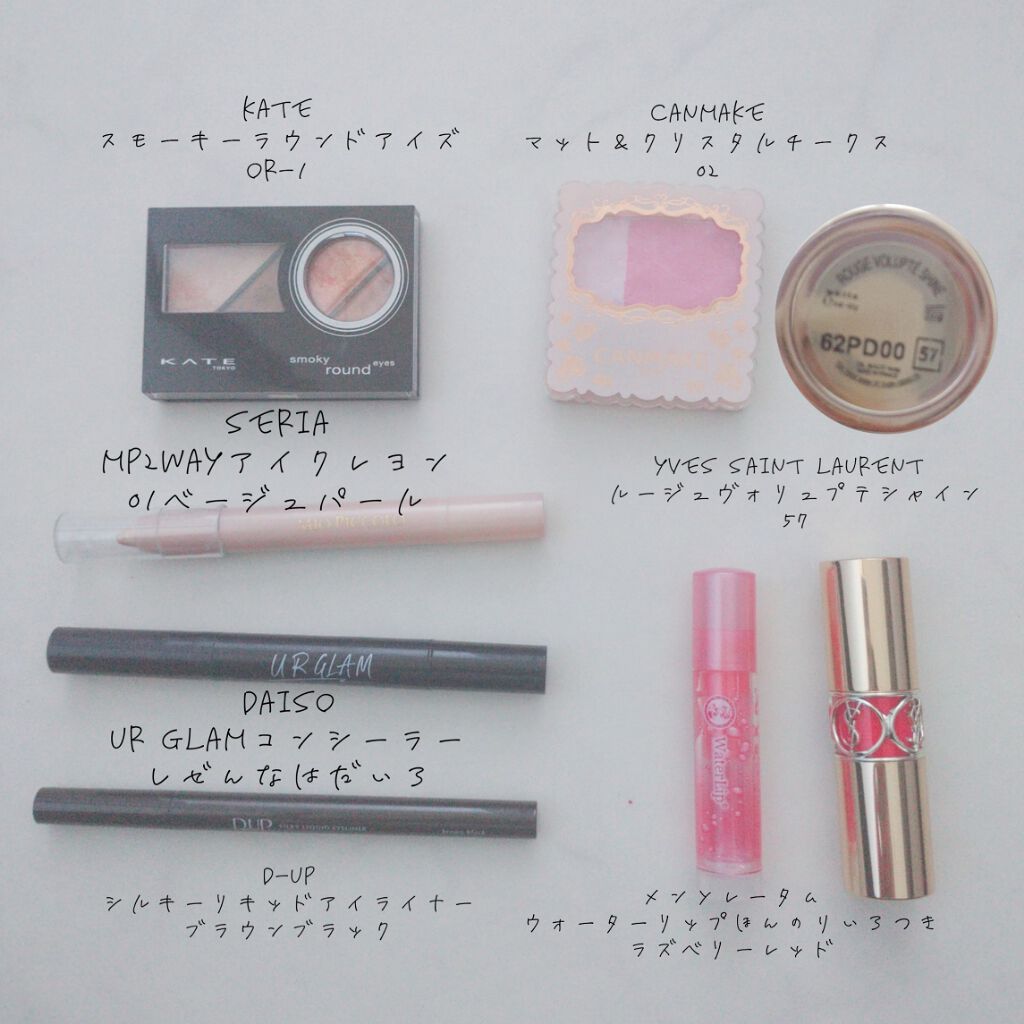 ルージュ ヴォリュプテ シャイン/YVES SAINT LAURENT BEAUTE/口紅を使ったクチコミ(2枚目)