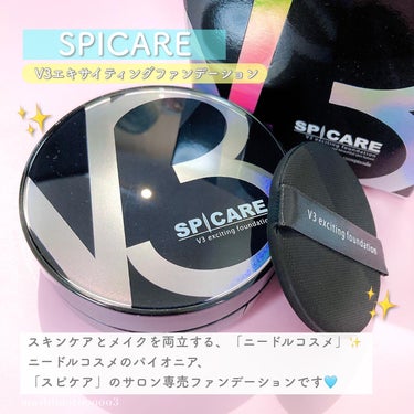 SPICARE V3 エキサイティングファンデーションのクチコミ「#PR #SPICARE

スキンケアとメイクを両立する、
「ニードルコスメ」✨

ニードルコ.....」（2枚目）