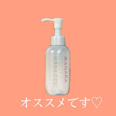 モイストウォッシュゲル しっとり モイストウォッシュゲル120mL【旧】/マナラ/その他洗顔料を使ったクチコミ（3枚目）