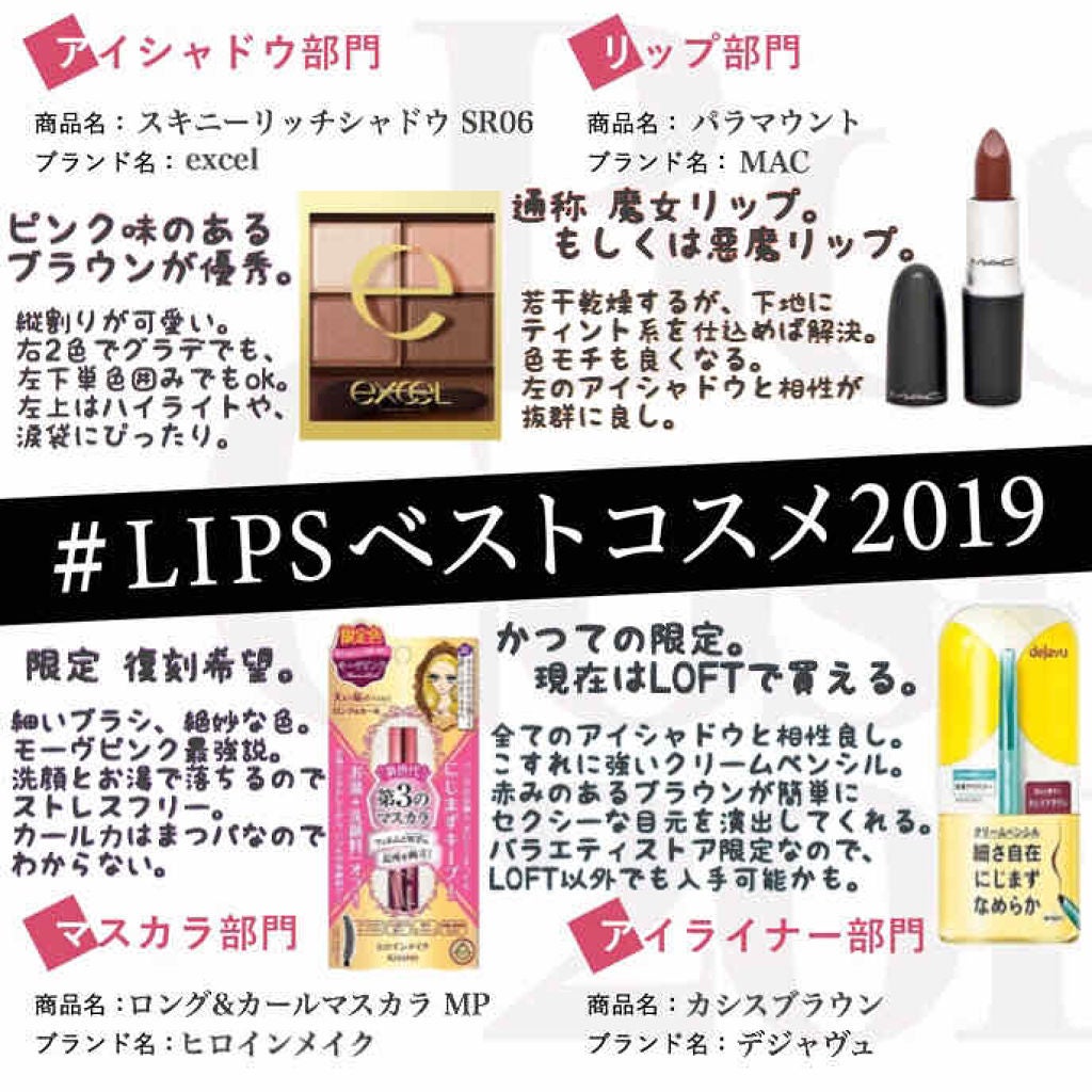 スキニーリッチシャドウ/excel/アイシャドウパレットを使ったクチコミ(1枚目)