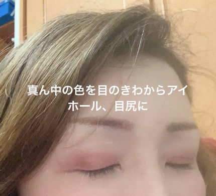 トーンアップアイシャドウ/CEZANNE/アイシャドウパレットを使ったクチコミ(2枚目)