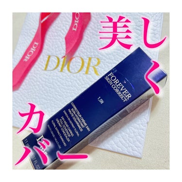 【旧】ディオールスキン フォーエヴァー スキン コレクト コンシーラー 1.5N ニュートラル/Dior/リキッドコンシーラーを使ったクチコミ（1枚目）