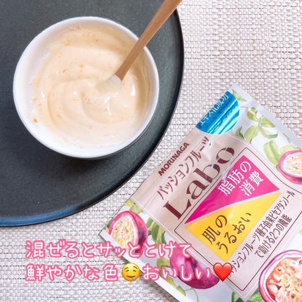 パッションフルーツLaboパウダー/森永製菓/食品を使ったクチコミ(6枚目)