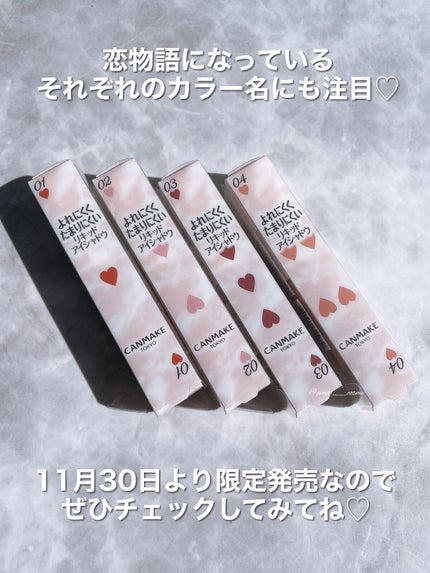 ã¢ã€ã«ã©ãŒããžã·ã£ã³/ãã£ã³ã¡ã€ã¯/ã¢ã€ã·ã£ããŠã䜿ã£ãã¯ãã³ãïŒ8æç®ïŒ