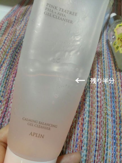 ザ・タイムR アクア/IPSA/化粧水を使ったクチコミ(2枚目)