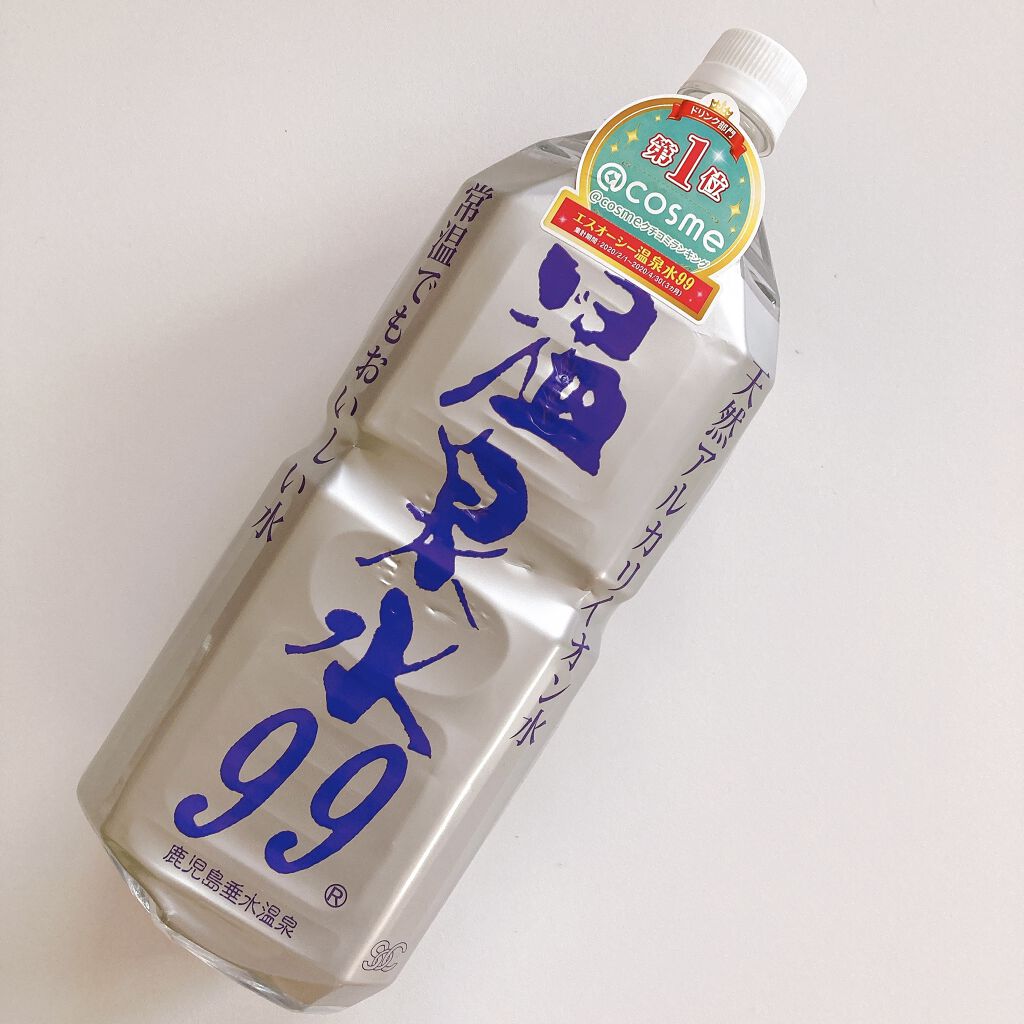 エスオーシー温泉水99/エスオーシー/ミネラルウォーターを使ったクチコミ（1枚目）