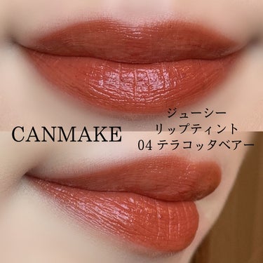 〜2月5日アイメイク〜

#CANMAKE
#旧パーフェクトスタイリストアイズ
#14アンティークルビー

最近明るめの茶髪でもバーガンディー系のアイシャドウ普通に使える気がする😊♥️
目元だけの写真やけんそう見えるんかもやけどw
全体で見たらまた違うかもやけど使えるなぁと自負してます♪

マスカラはViséeのラッシュロングマニア！
これバチバチにまつ毛長くしたい人におすすめ🙆🏻‍♀️💕
たくさん繊維入ってるのでかなり伸びる！
ただ、塗りながらコームで梳くのを2、3回繰り返さないと色んな方向にまつ毛が向くけん大変かな！
ゆっくりメイクできる日に使ってます✨

#アイメイク
#キャンメイク
#URGLAM
#Visée
#ラロッシュポゼ
#マキアージュ
#Kパレット
#ヘビーローテーション
#アヴァンセ
#REVLON
#CEZANNEの画像 その1