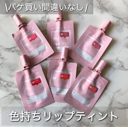 マイ ベスト ショット モイスター リップ ティント/TIRTIR(ティルティル)/リップティントを使ったクチコミ(1枚目)