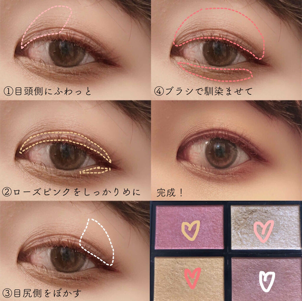 ヴォランタリー  アイパレット 07/Celvoke/アイシャドウパレットを使ったクチコミ（3枚目）