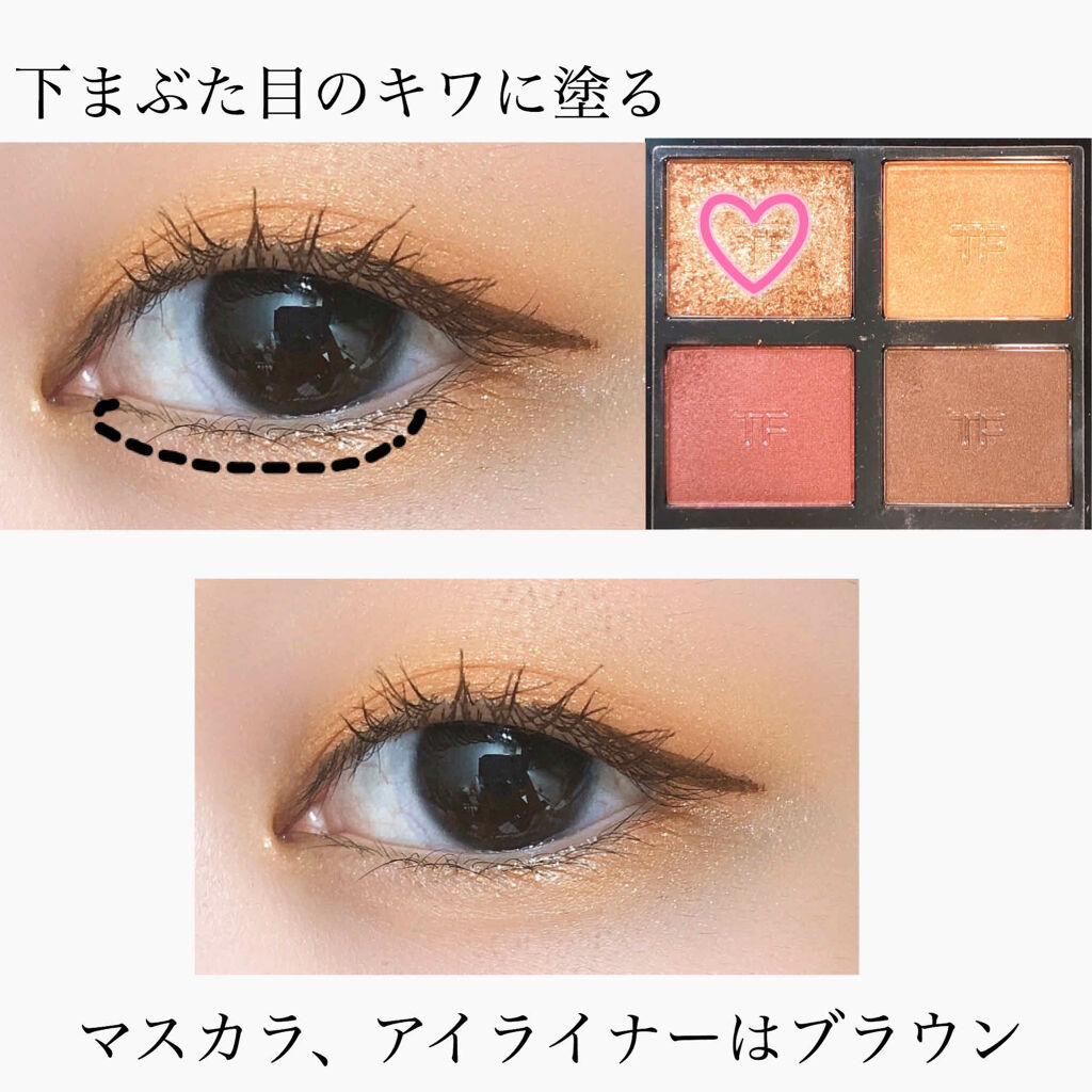 レアナニプレミアムリキッドアイライナーS/Leanani/リキッドアイライナーを使ったクチコミ（3枚目）