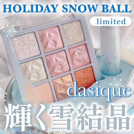 シャドウパレット/dasique/アイシャドウパレットを使ったクチコミ(1枚目)