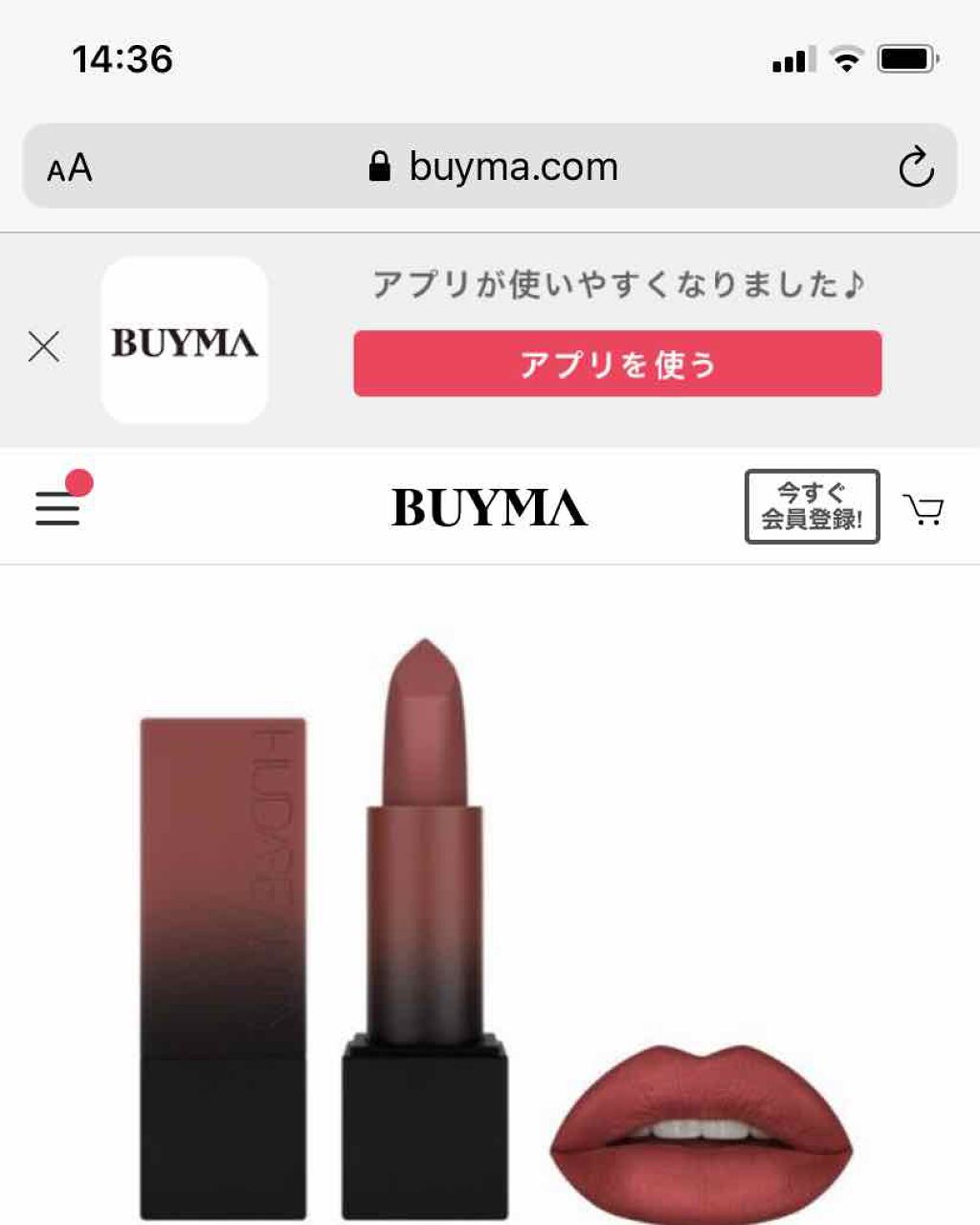💎 on LIPS 「HUDABEAUTYMATTELIPSTICKTHIRDDAT..」(3枚目)