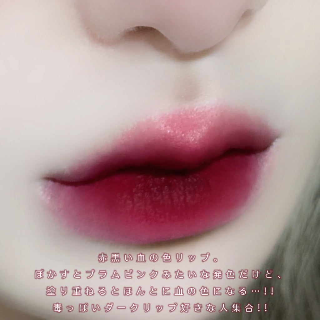 クリーム日報リップクリーム/FLORTTE/口紅を使ったクチコミ(3枚目)