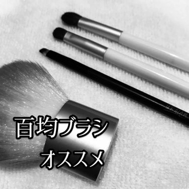 UR GLAM　EYEBROW BRUSH（アイブロウブラシ）/U R GLAM/メイクブラシを使ったクチコミ（1枚目）