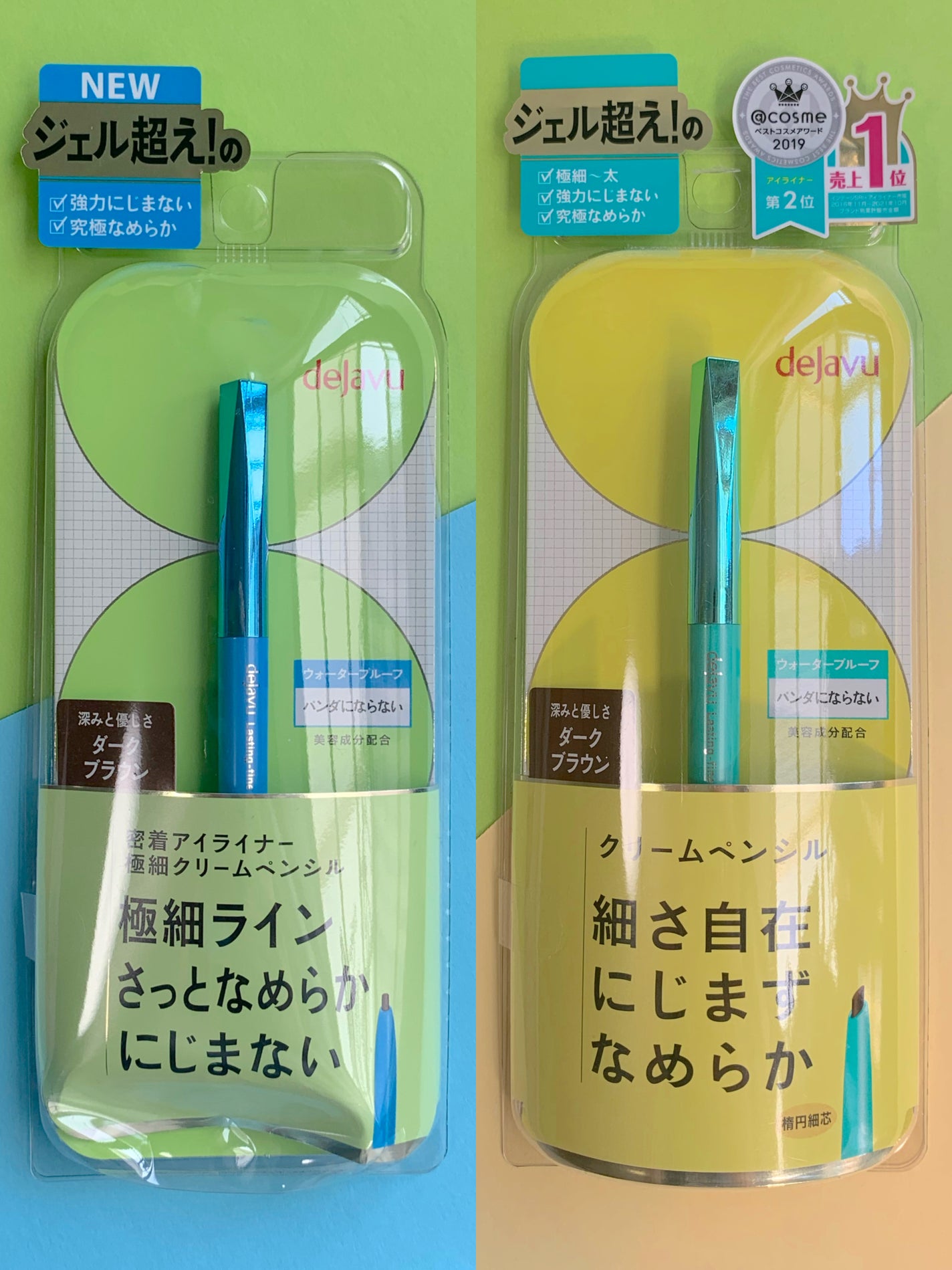 「密着アイライナー」クリームペンシル/デジャヴュ/ペンシルアイライナーを使ったクチコミ(9枚目)