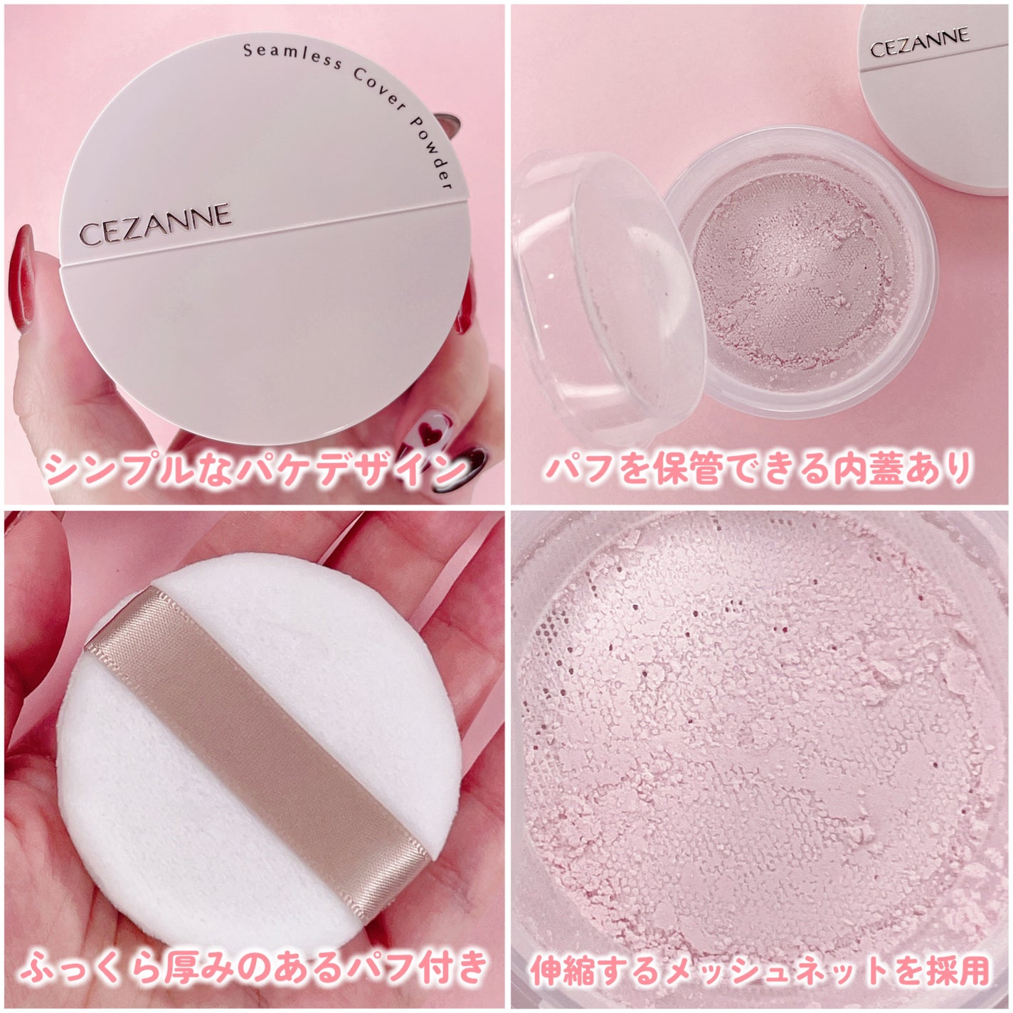 シームレスカバーパウダー/CEZANNE/フェイスパウダーを使ったクチコミ(3枚目)