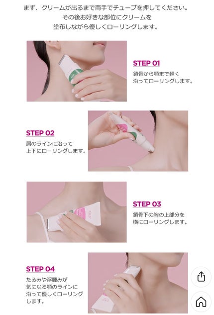 レチノコラーゲン低分子300トナー/CKD/化粧水を使ったクチコミ(10枚目)