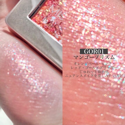 グリッタープリズム シャドウ/MISSHA/グリッターを使ったクチコミ(4枚目)