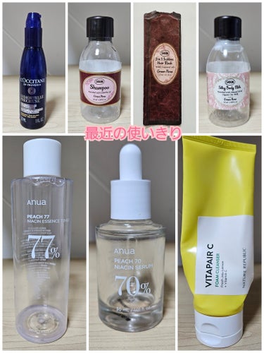 イモーテル プレシューズ エンリッチフェイスウォーター/L'OCCITANE/化粧水を使ったクチコミ（1枚目）