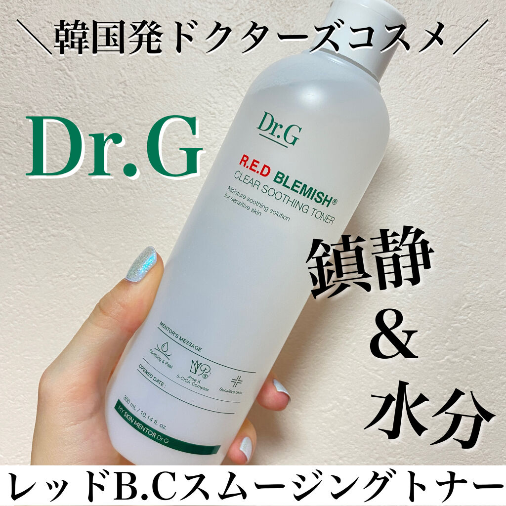 レッドブレミッシュ クリアスージングトナー/Dr.G/化粧水を使ったクチコミ（1枚目）