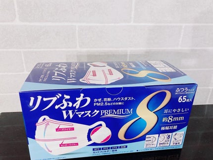 リブふわマスク/リブ・ラボラトリーズ/マスクを使ったクチコミ(2枚目)