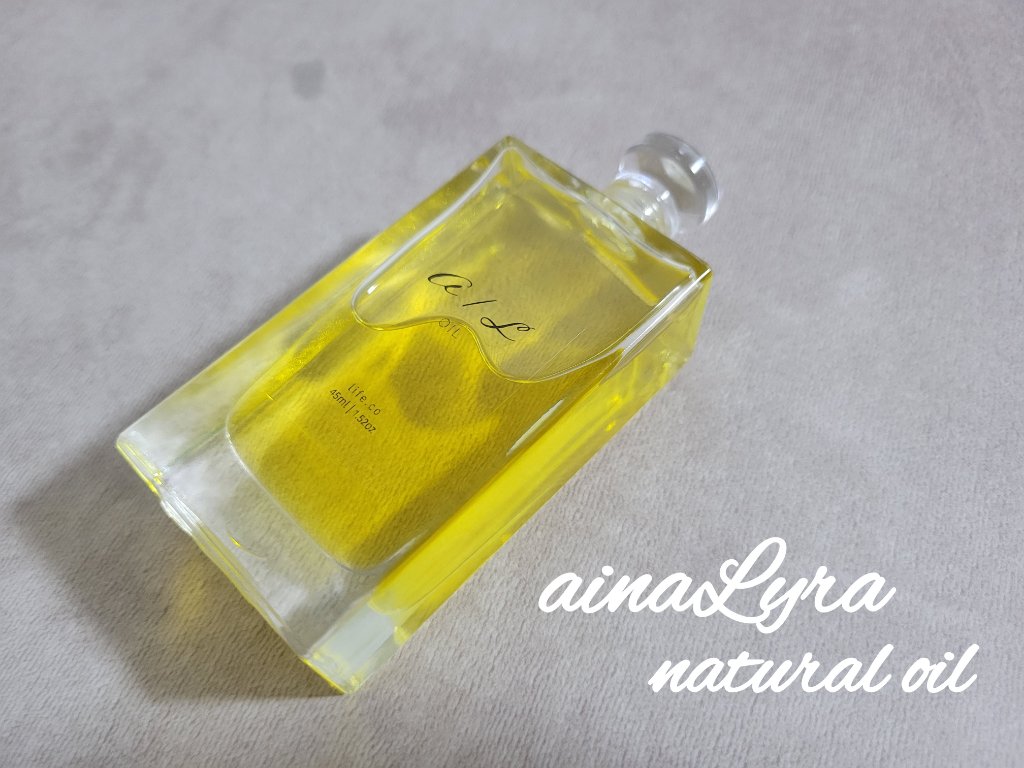 ナチュラルオイル〈ヘア&ボディ&ハンド用オイル〉/ainaLyra /ボディオイルを使ったクチコミ（1枚目）