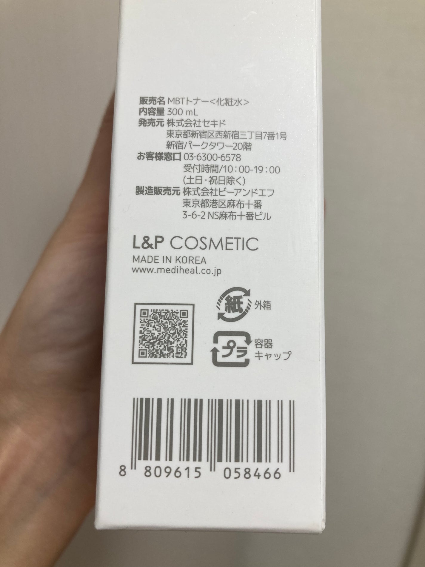 ミルクブライトニングトナー/MEDIHEAL/化粧水を使ったクチコミ(4枚目)