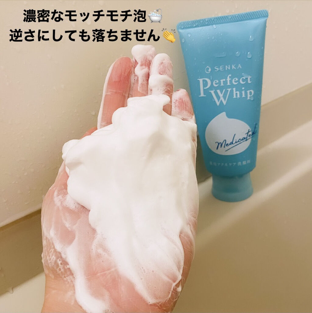 パーフェクトホイップ アクネケア/SENKA（専科）/洗顔フォームを使ったクチコミ（2枚目）