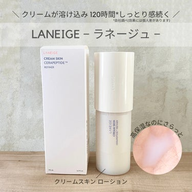 クリームスキン ローション/LANEIGE/化粧水を使ったクチコミ（1枚目）